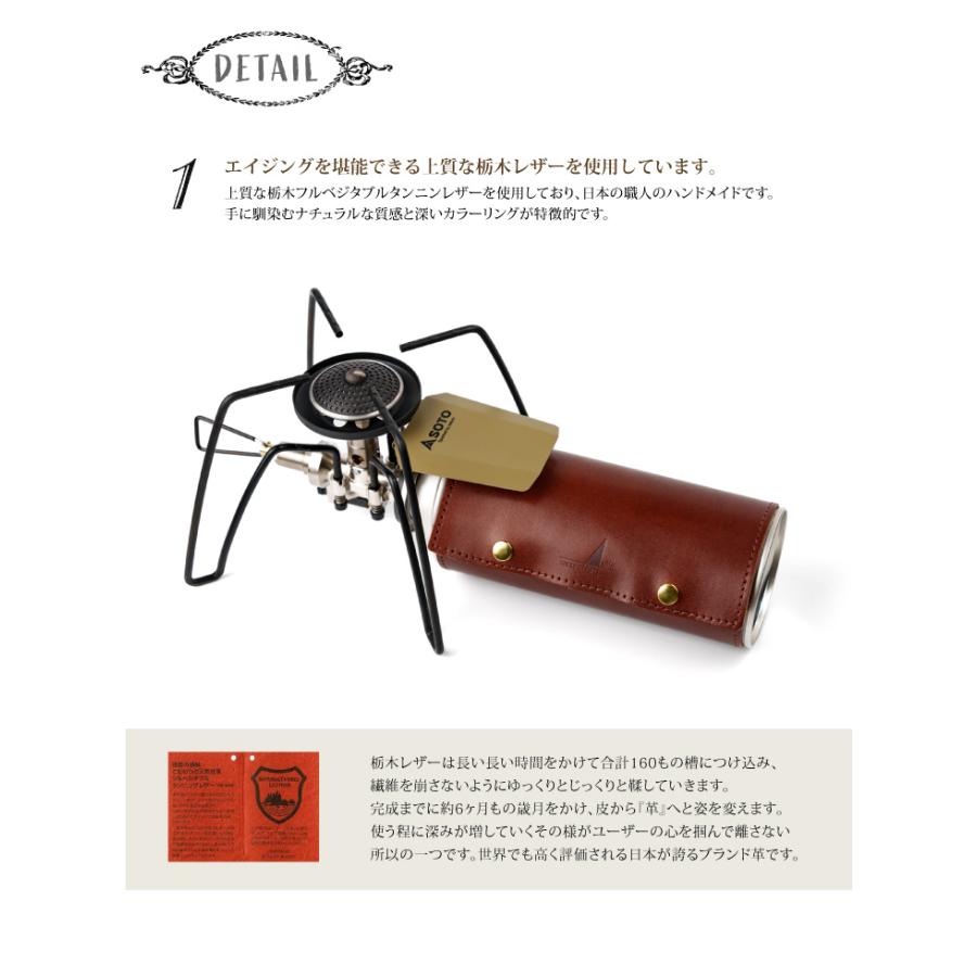 栃木レザー CB缶 カセットボンベ カバー ガスキャニスター レザー