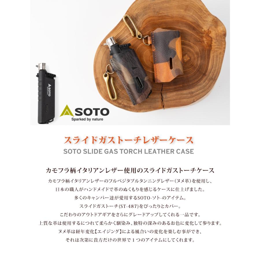 新品】Danner×SOTOスライドガストーチ レザーケースセット ソトダナー