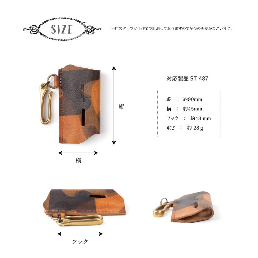 セール★カモ柄★sotoスライドガストーチカバー&CB缶カバーセット トーチは付属しません】SOTO スライドガストーチ ケース イタリアン