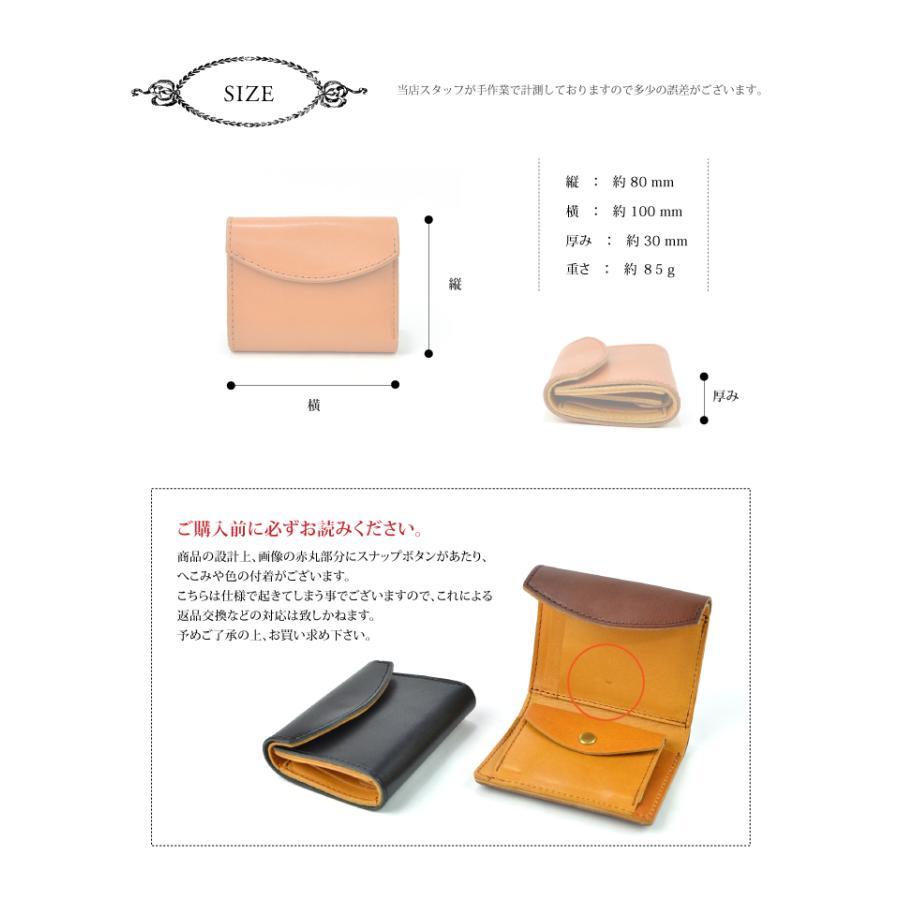 栃木レザー 三つ折り ミニウォレット メンズ レディース 本革 小さい