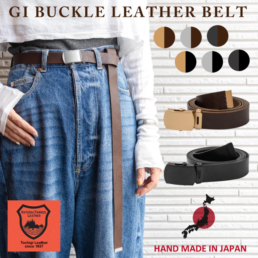 栃木レザー オイルバケッタ ガチャベルト レディース ベルト メンズ 本