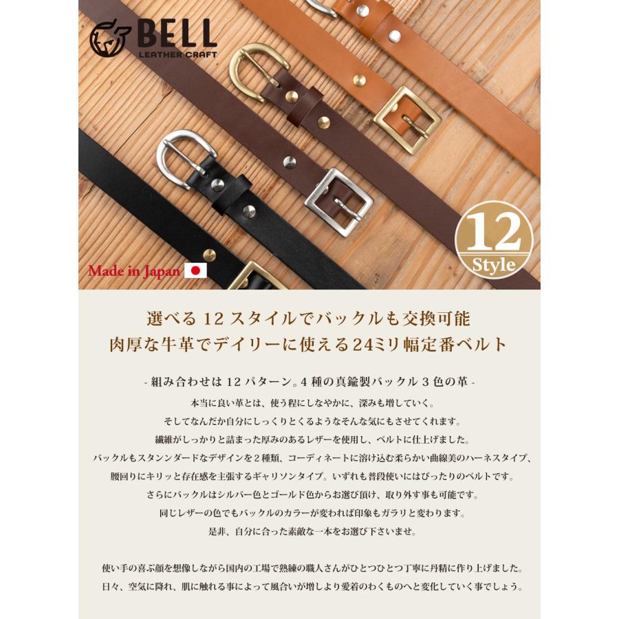 厚めレザーベルト　稀少品 極厚本革24ミリ幅ベルト レディース 本革 細 定番 カジュアル 短い