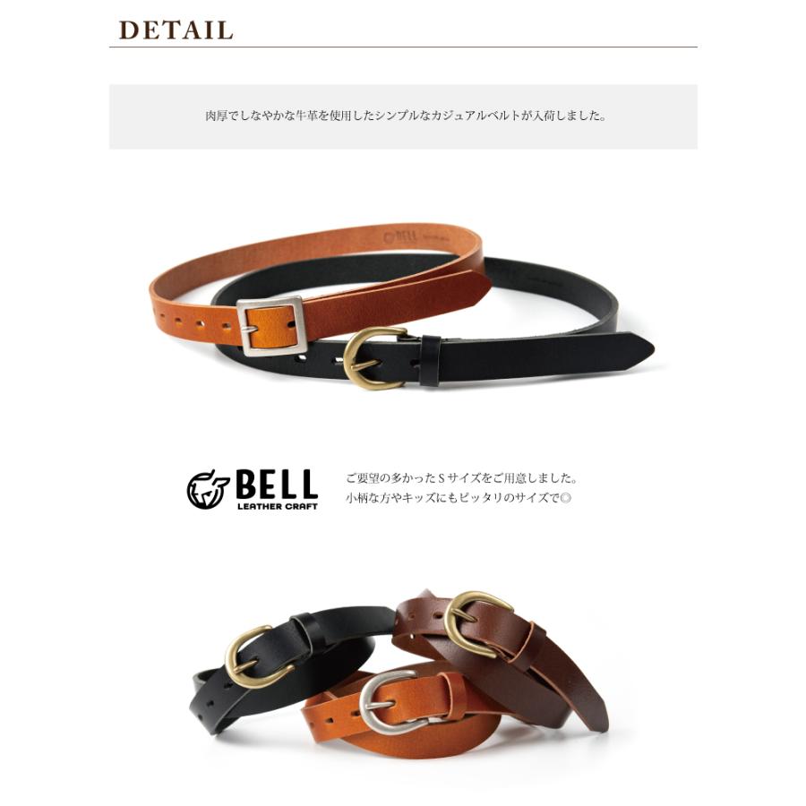 ✨️極美品✨️厚底　軽量　ベルト　レースアップ　24cm　本革　ランバン　濃茶 金属アレルギー対応 バックル ベルト【フランスブランドSKIMP】