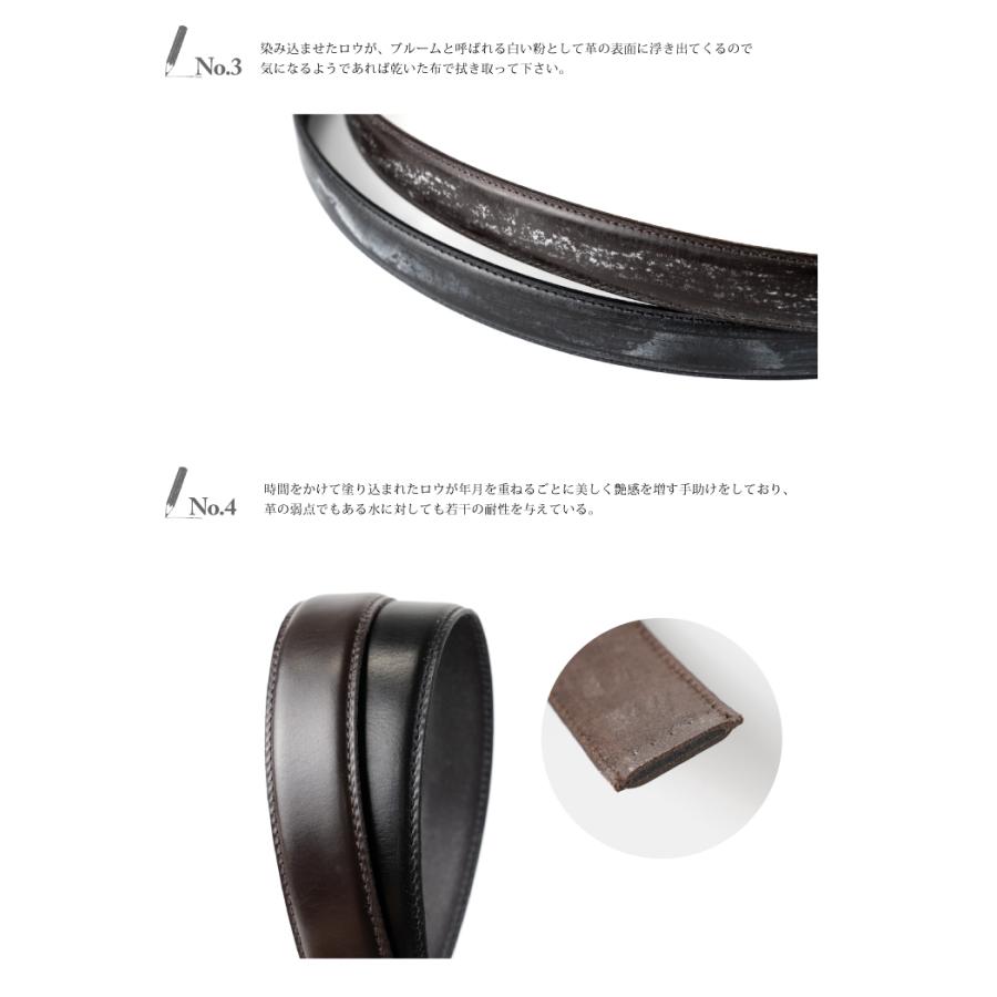 Scotch Grain メンズベルト セドウィック社製ブライドルレザー 黒 長沢ベルト工業 セドウィック社 ブライドルレザー ベルト 30ミリ