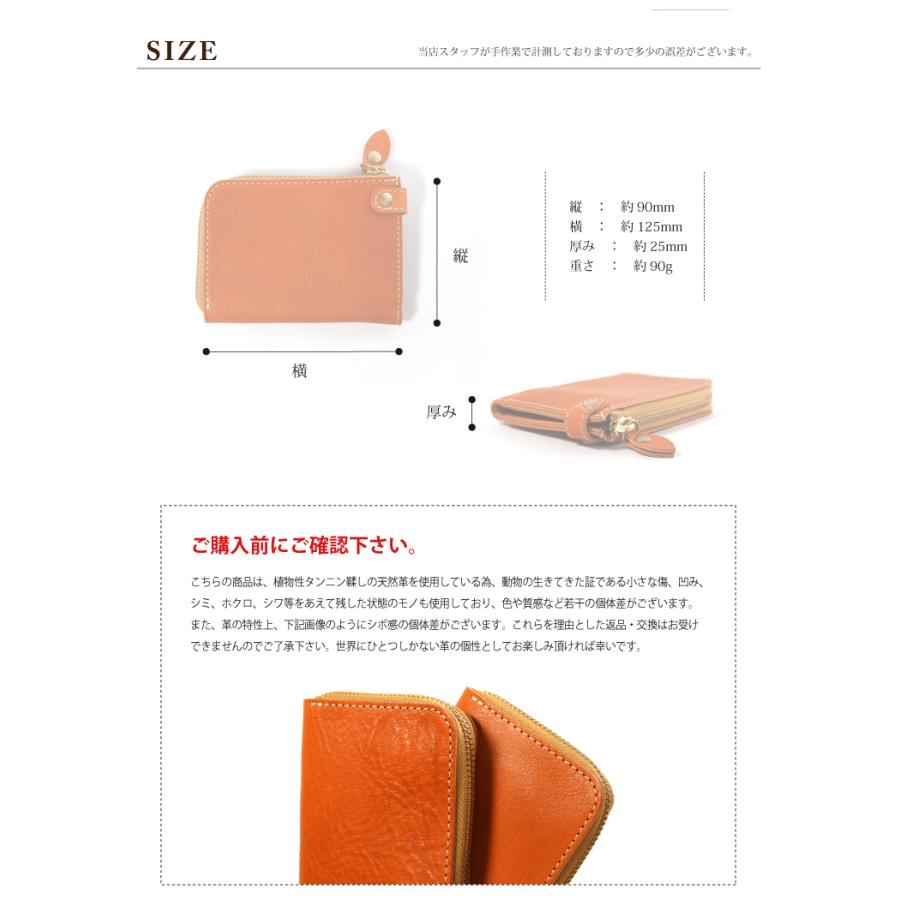 栃木レザー ヴォーノオイルL-ZIP財布 ミニ財布 ミニウォレット : 革