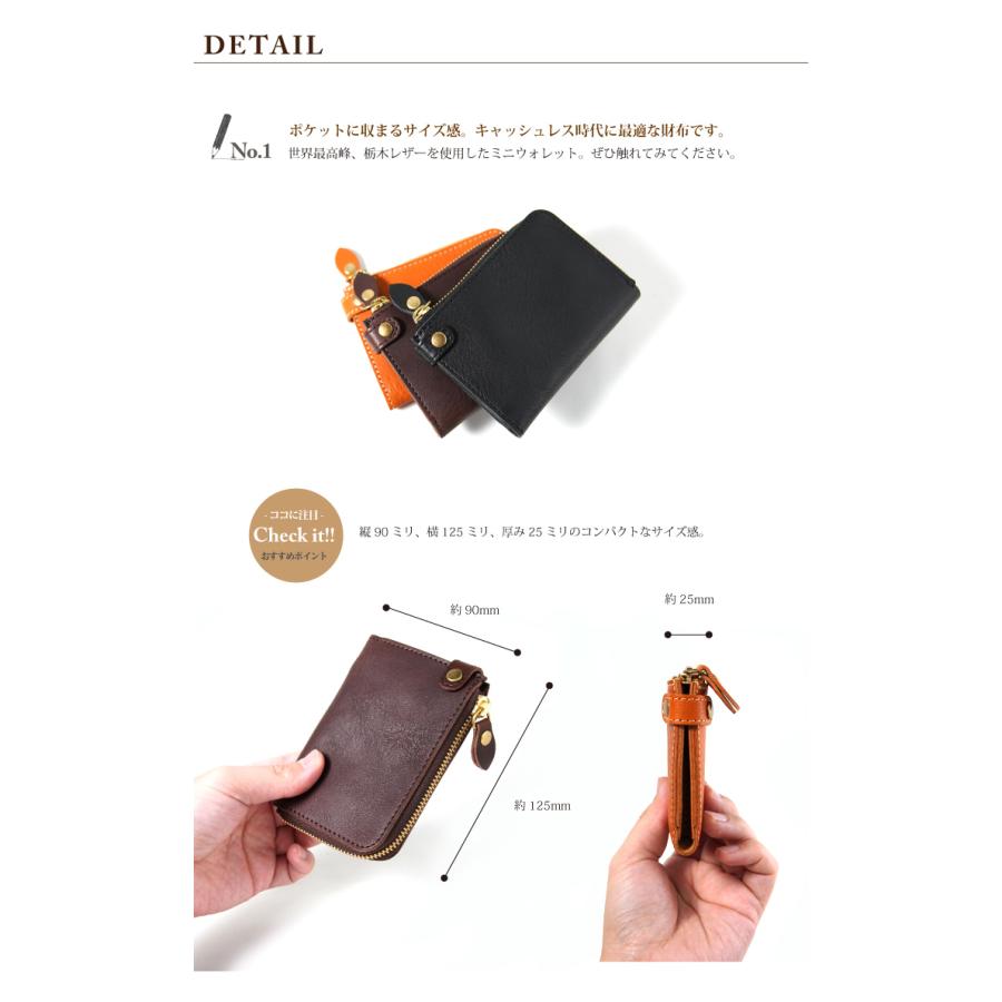 栃木レザー ヴォーノオイルL-ZIP財布 ミニ財布 ミニウォレット : 革