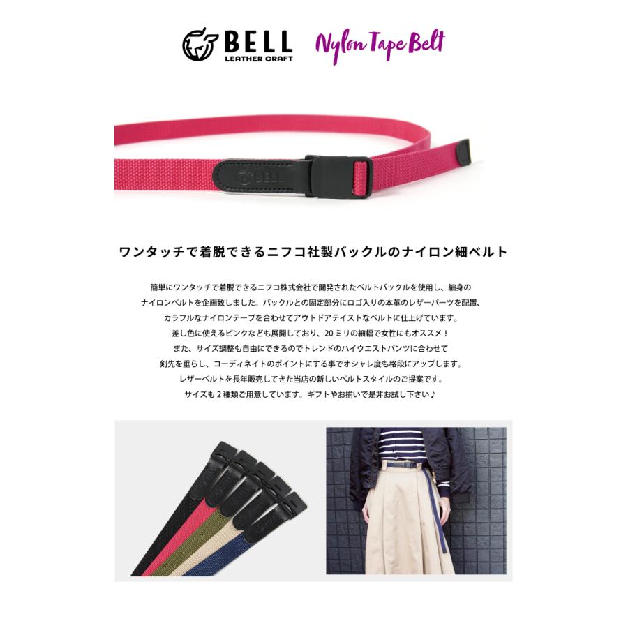 NIFCOバックルナイロンテープベルト アウトドア ベルト メンズ