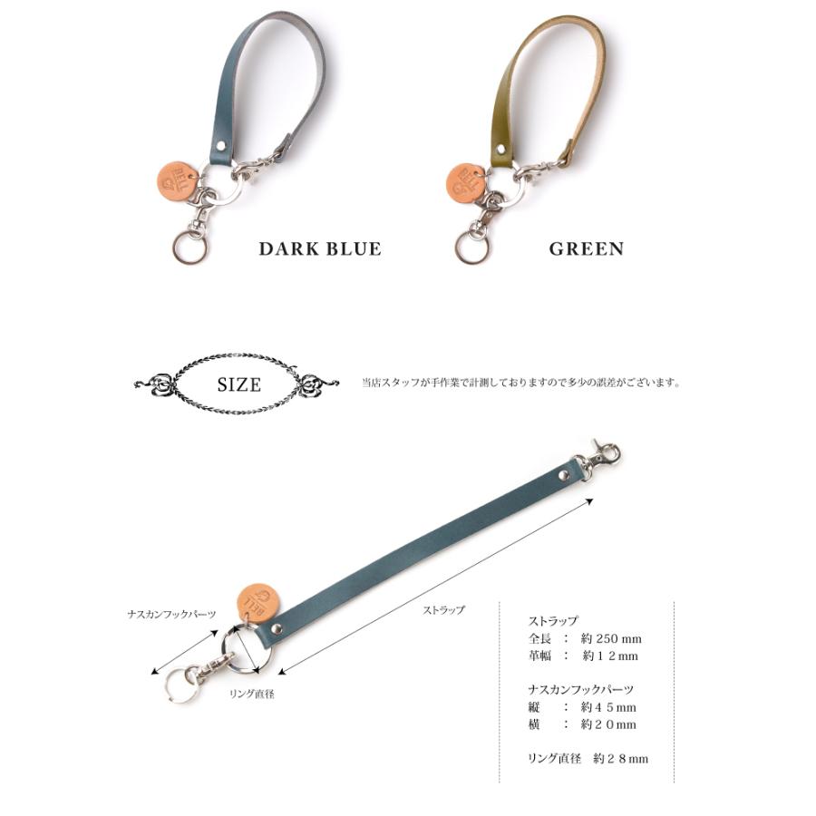 栃木レザー マルチストラップ ショートサイズ キーホルダー