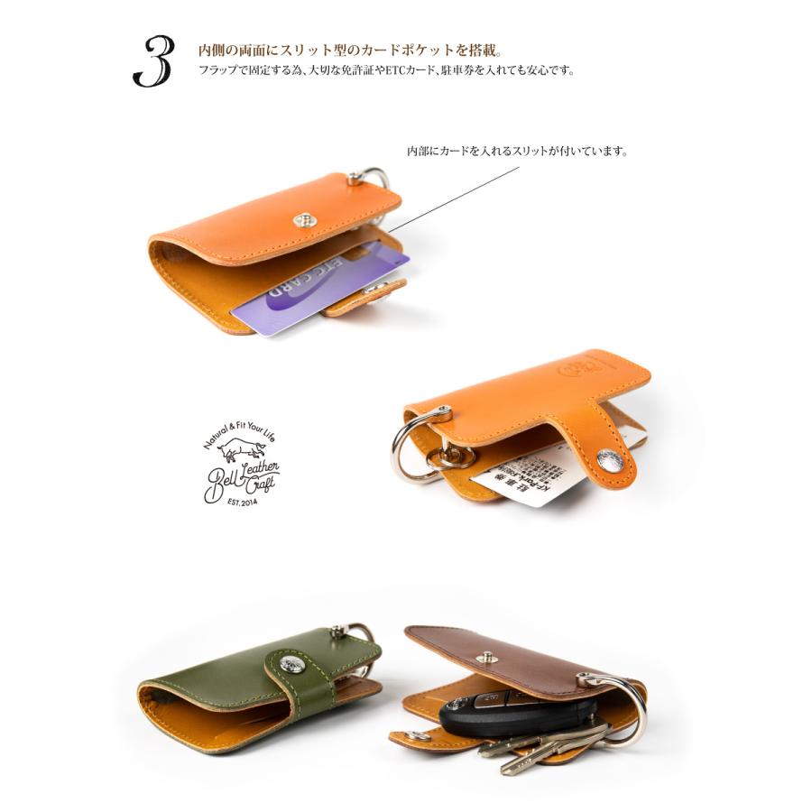 キーケース 車 栃木レザー シャックル金具 スマートキー カード収納