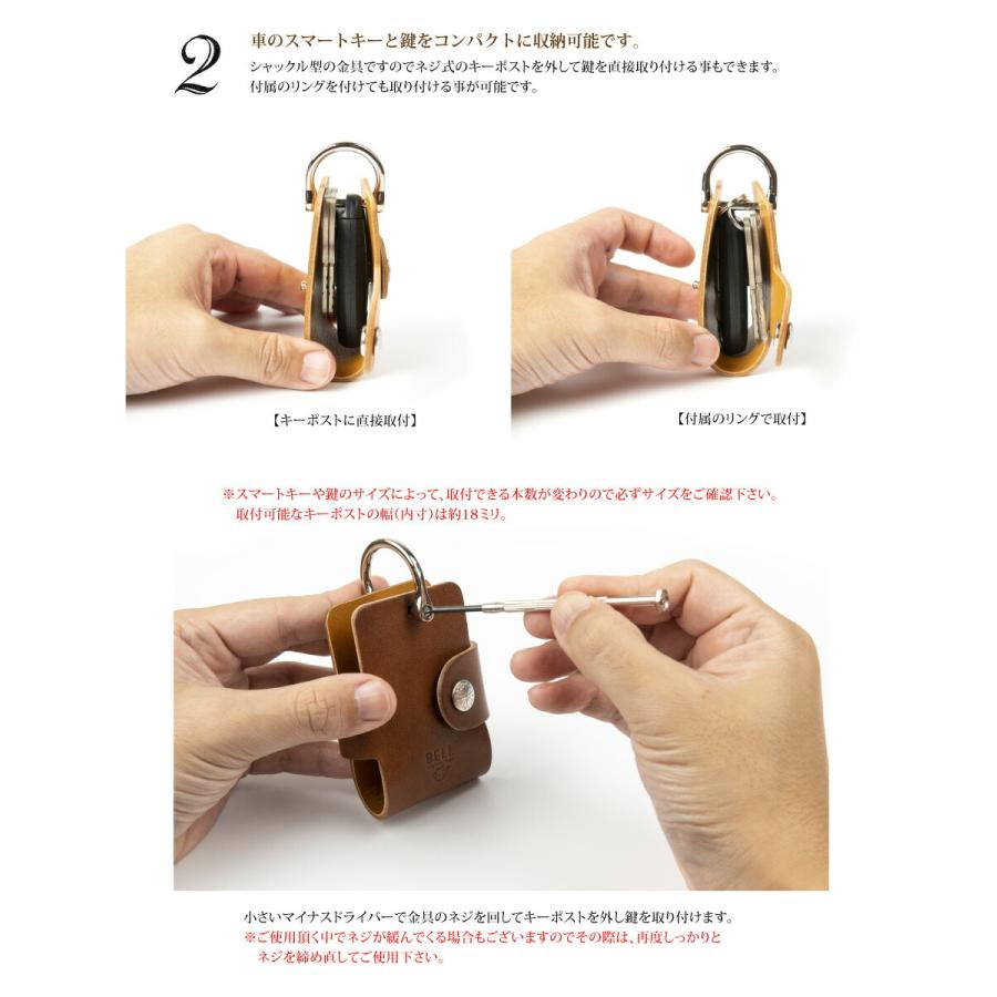 キーケース 車 栃木レザー シャックル金具 スマートキー レディース