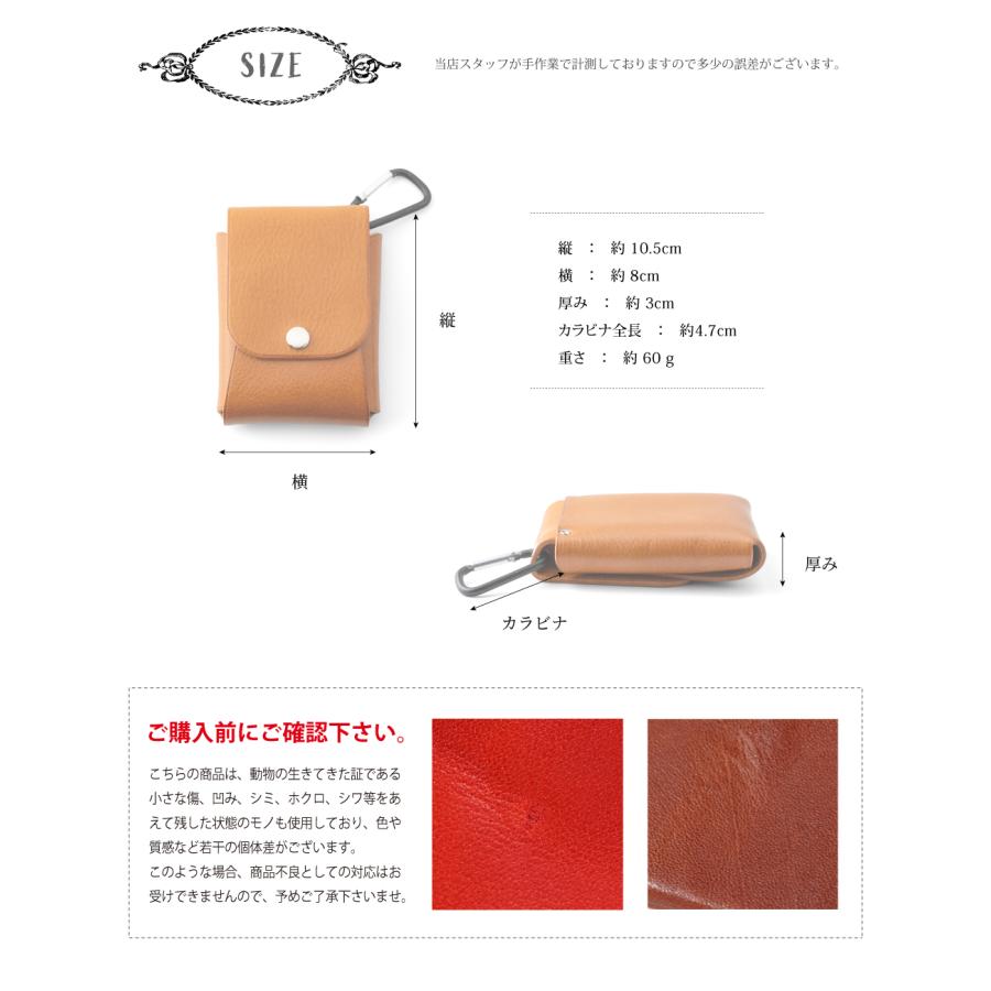 ノンステッチで仕立てた本革マルチケース タバコケース カラビナ
