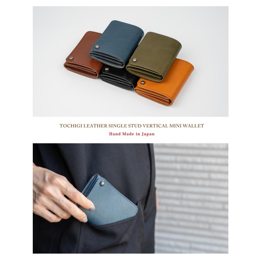 栃木レザー シングルスタッズ縦型ミニ財布 小さい財布 ミニウォレット
