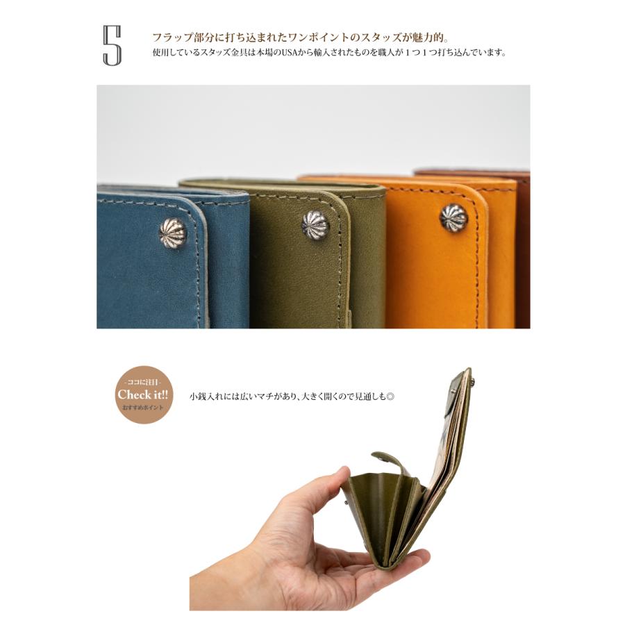 栃木レザー シングルスタッズ縦型ミニ財布 小さい財布 ミニウォレット