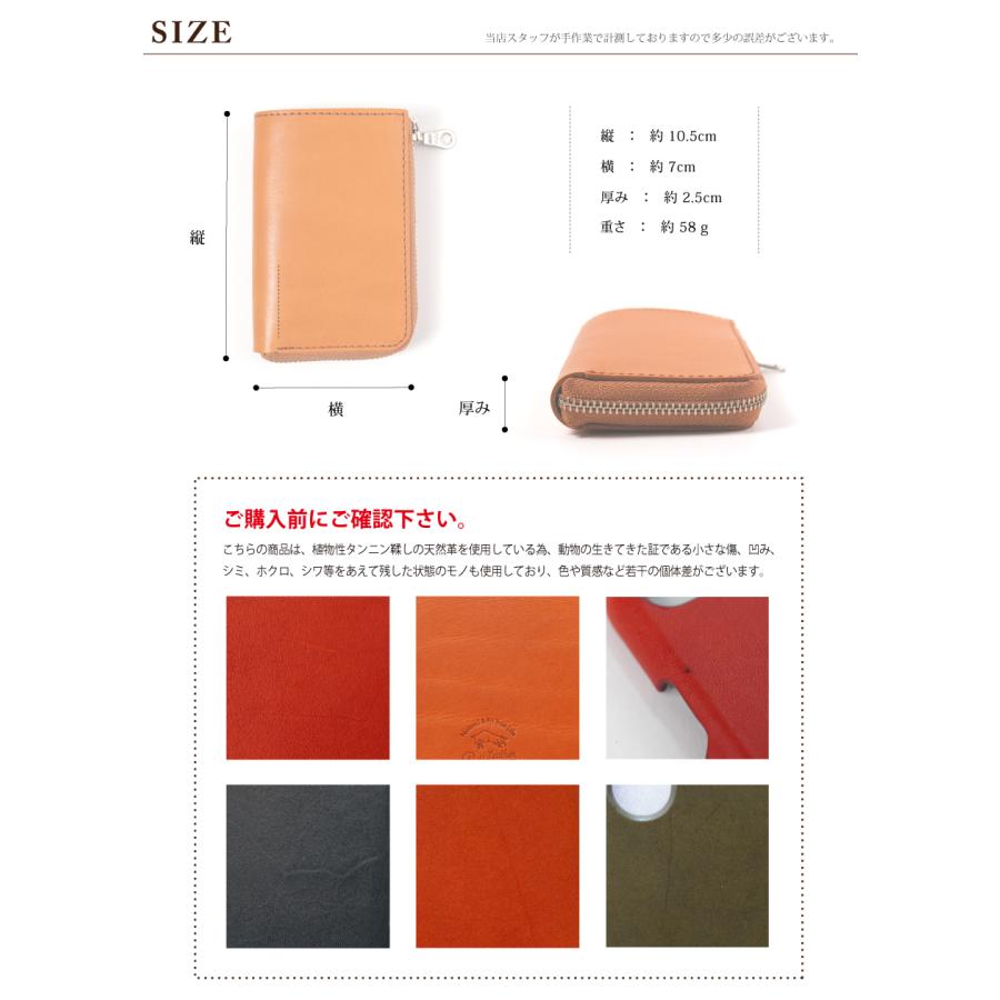 栃木レザー L字ジップ キーケース 本革 スマートキー インテリジェント