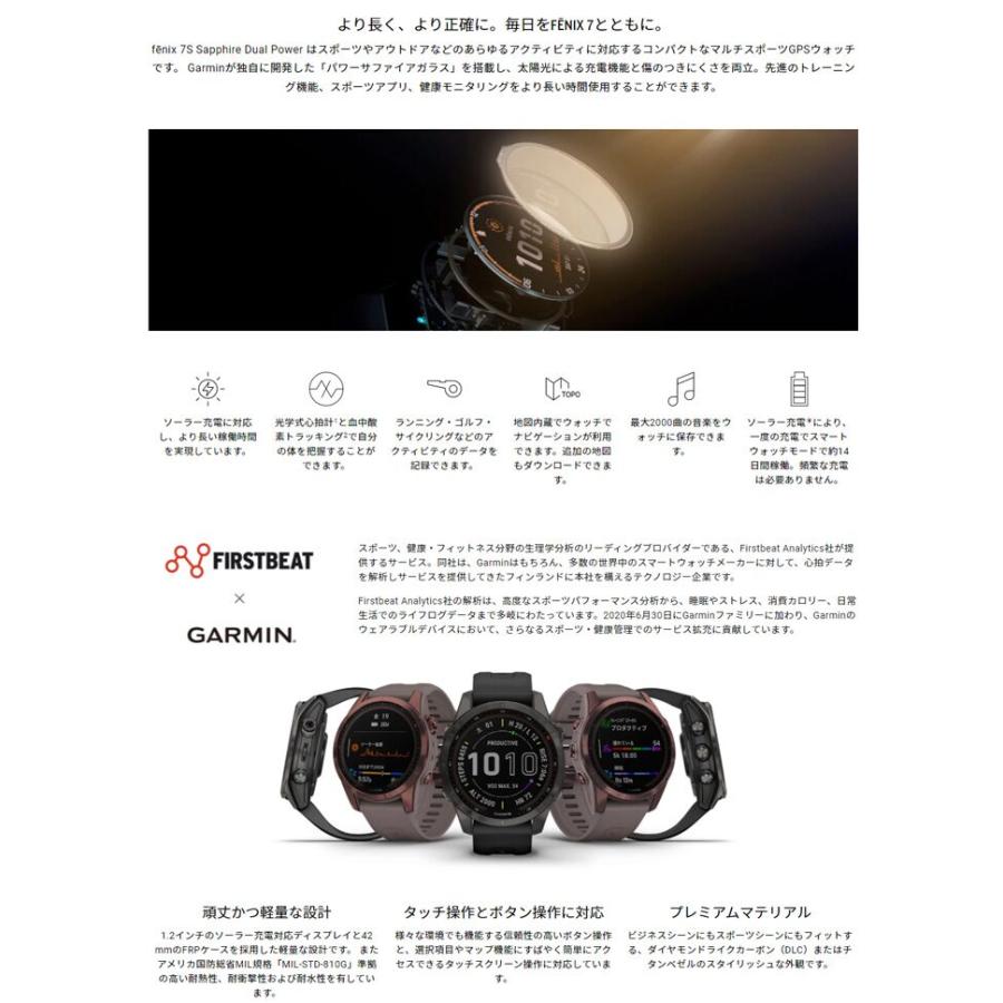 爆安爆安ガーミン GARMIN フェニックス7S サファイア デュアルパワー