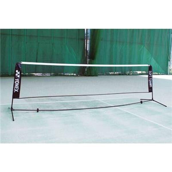 人気ブランド ヨネックス Yonex ポータブルネット ソフトテニス用 カラー ブラック サイズ 高さ1 06m 幅3 75m Ac354 007 手数料安い Www Muslimaidusa Org