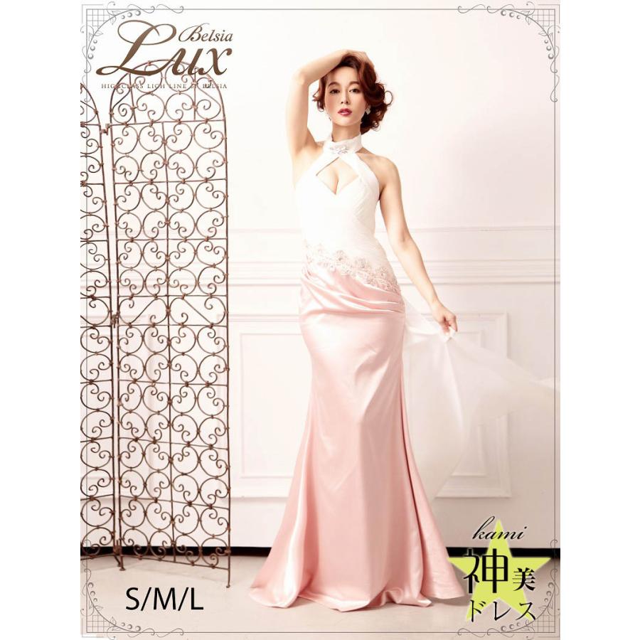 Belsia キャバドレス キャバ ドレス キャバクラ ロングドレス