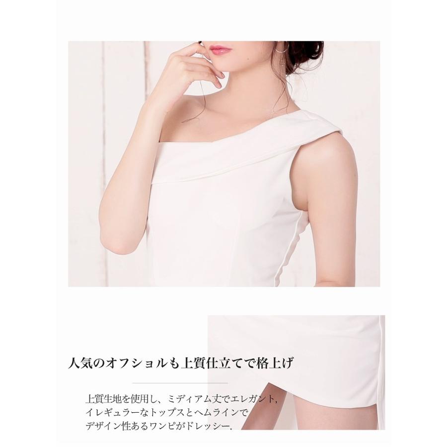 キャバドレス 安い キャバクラ キャバワンピース パーティードレス Ryuyuchick ワンショルダー 膝丈 パーティードレス 韓国風 Belsia 通販 Yahoo ショッピング