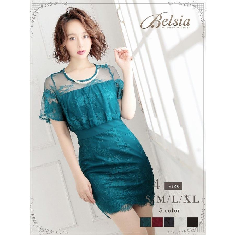 キャバドレス キャバクラ ドレス キャバ ミニドレス パーティードレス Belsia レース パール Xlサイズ 胸パッド付き あすつく 即日発 Belsiaヤフー店 通販 Yahoo ショッピング