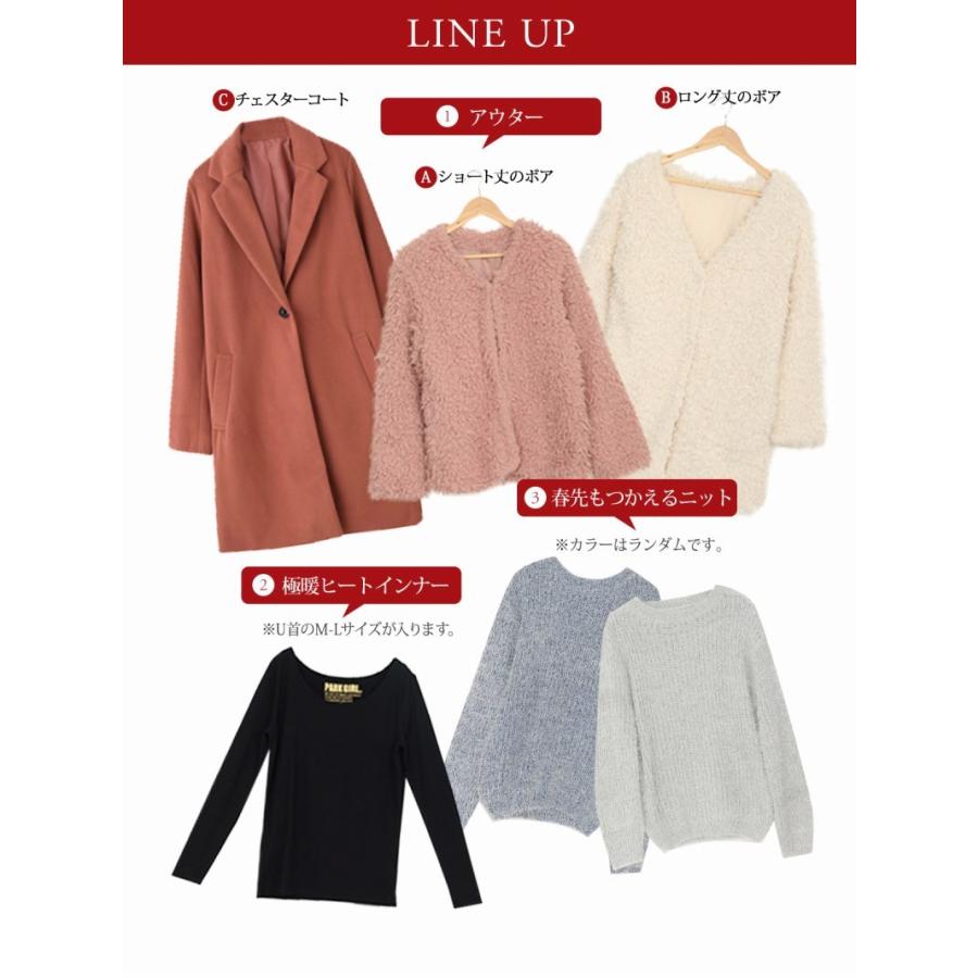 早い者勝ち レディース 福袋 キャバドレス あす楽 アウター入り レディース 福袋 激安 福袋 キャバ 福袋 Orquestraecia Com Br