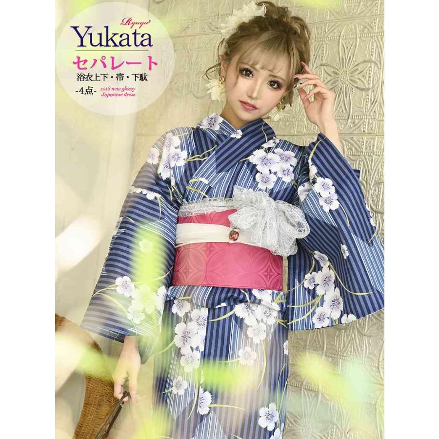 浴衣 セット レディース ゆかた 帯 下駄 セパレート 二部式 キャバ 通販 浴衣セット セパレート浴衣 青 Belsia 通販 Yahoo ショッピング