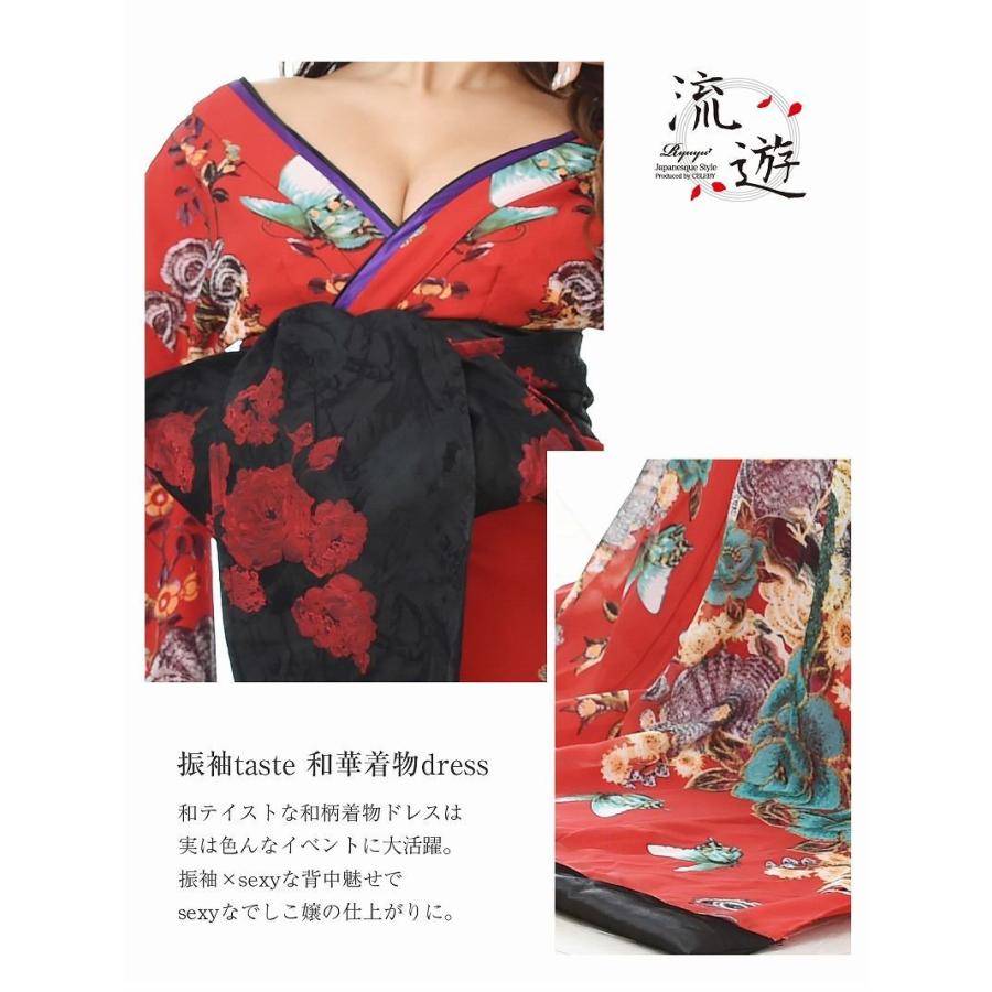 花魁 コスプレ 衣装 和柄ドレス コンパニオン 衣装 着物 ドレス 流遊 花魁 着物ドレス 赤 コスプレ_4