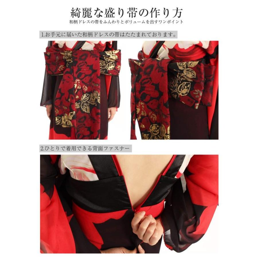 Ryuyu 花魁 コスプレ 衣装 和柄ドレス コンパニオン 衣装 着物 ドレス