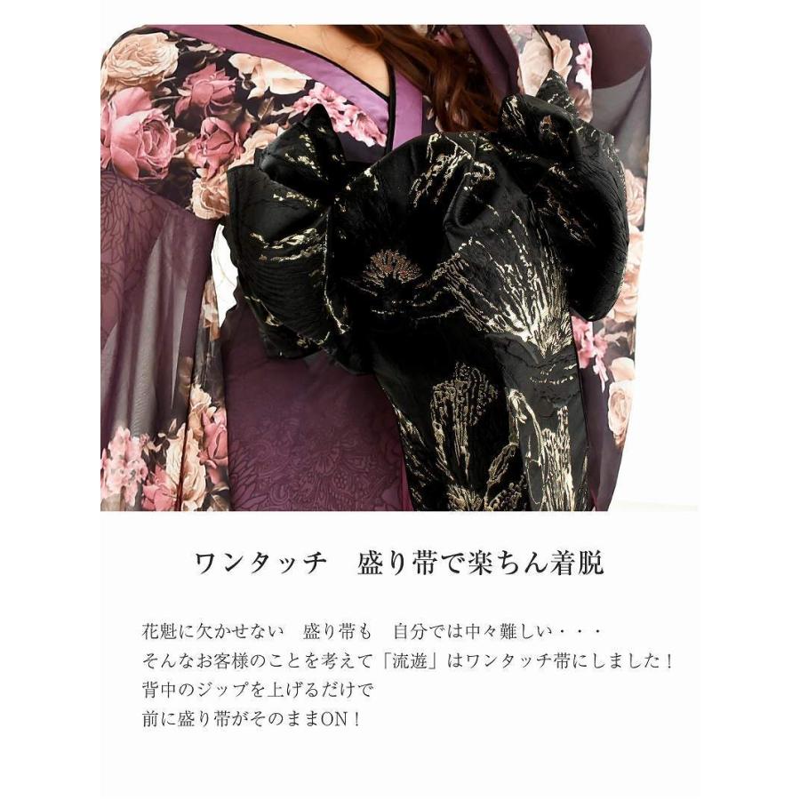 Ryuyu 花魁 コスプレ 衣装 和柄ドレス コンパニオン 着物 ドレス