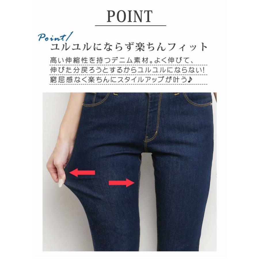 キャバデニム レディース ボトムス デニム パンツ スキニー 楽 伸びる 安い Rvate Belsia 通販 Yahoo ショッピング
