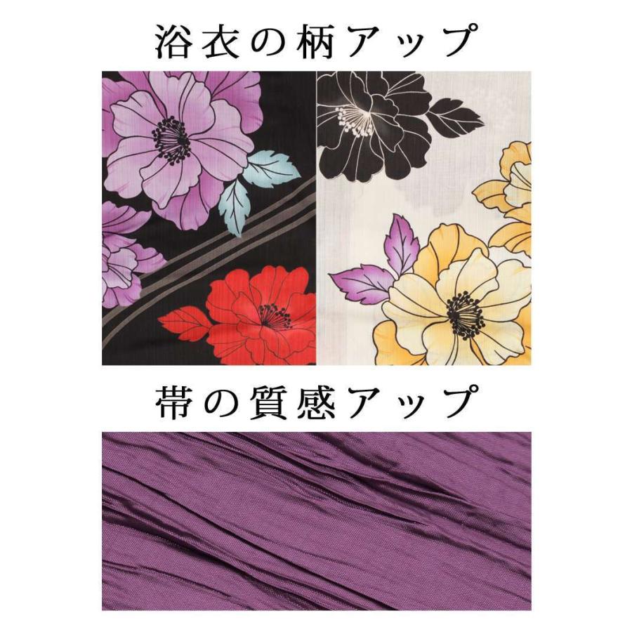 浴衣 セット レディース ゆかた 帯 下駄 キャバ アシンメトリー 花柄 セット ゆきぽよ Belsiaヤフー店 通販 Yahoo ショッピング