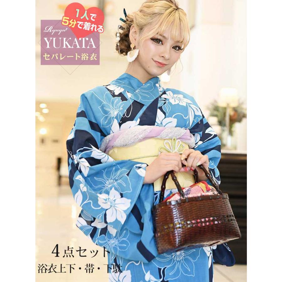 浴衣 セット レディース ゆかた 帯 下駄 キャバ Ryuyu ブルー セパレート セット 二部式 Belsiaヤフー店 通販 Yahoo ショッピング