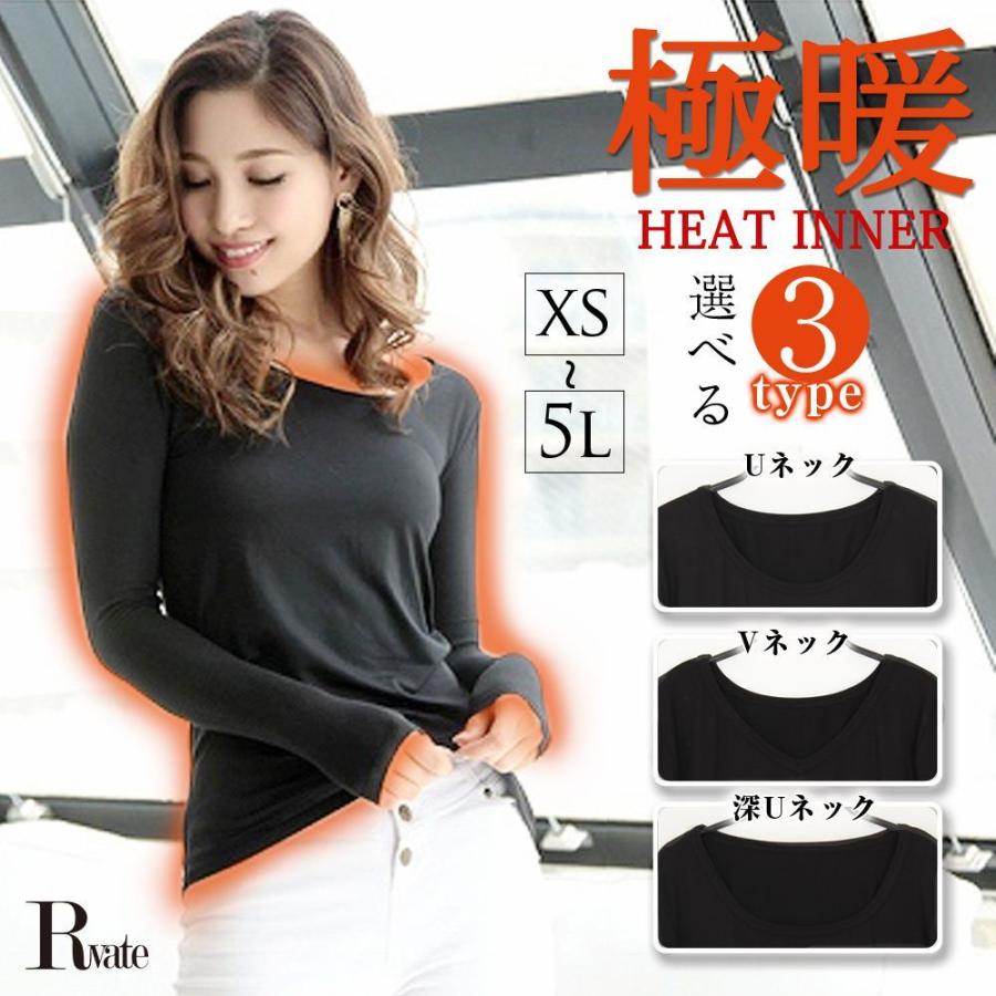 キャバtシャツ レディース トップス Tシャツ インナー 大きいサイズ 長袖 プチプラ Belsia 通販 Yahoo ショッピング