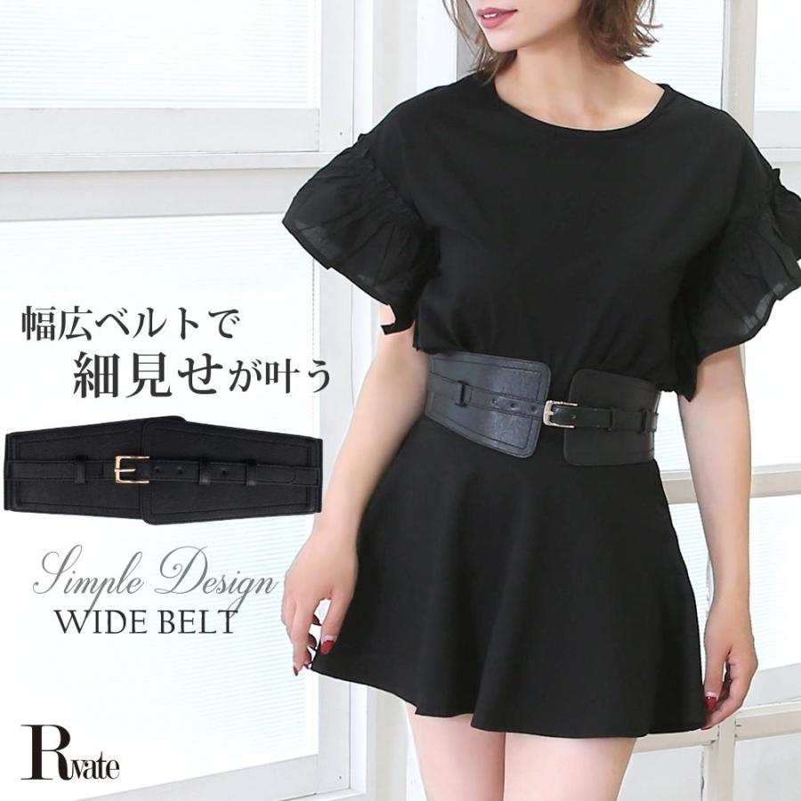 メール便対応 ベルト レディース ベルト 雑貨 サッシュ コルセット 幅広 ゴールドバックル Rvate Belsiaヤフー店 通販 Yahoo ショッピング