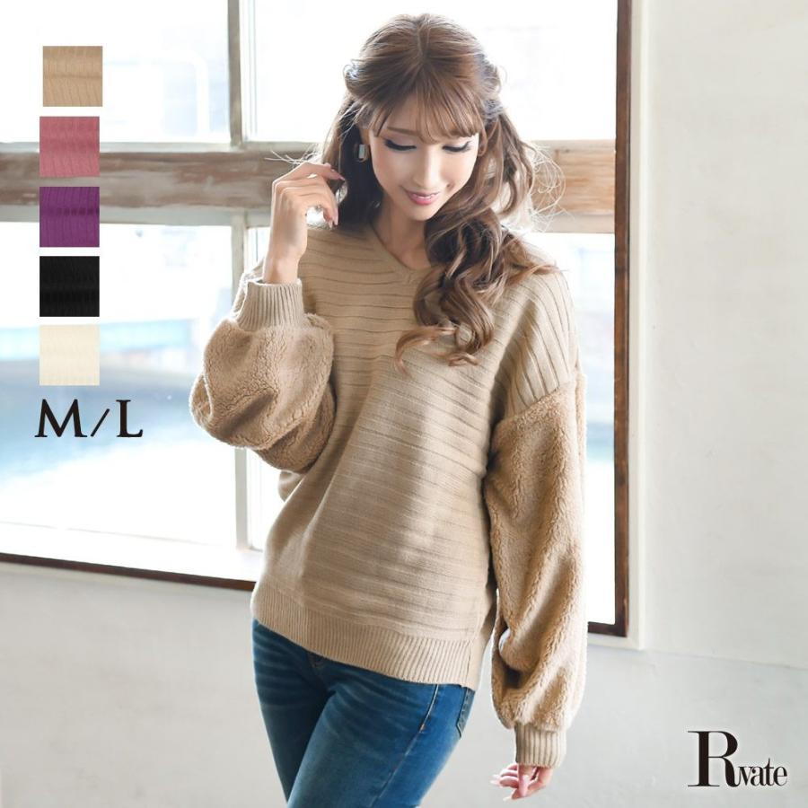 ニット セーター トップス もこもこ ニット 袖切り替え Vネック Belsia 通販 Yahoo ショッピング