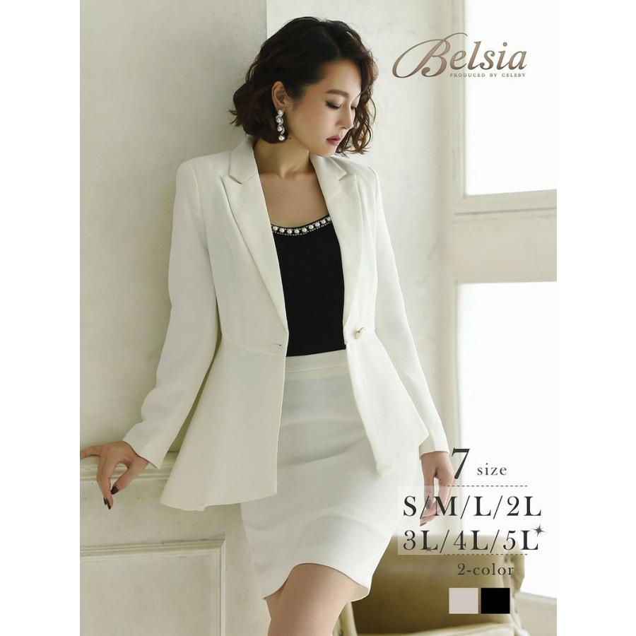 代引不可 キャバ スーツ キャバスーツ 大きいサイズ コンパニオン 制服 ママ スーツ フォーマル 式 Belsia フォーマルスーツ 入園式 19号スーツ 年最新海外 Zoetalentsolutions Com