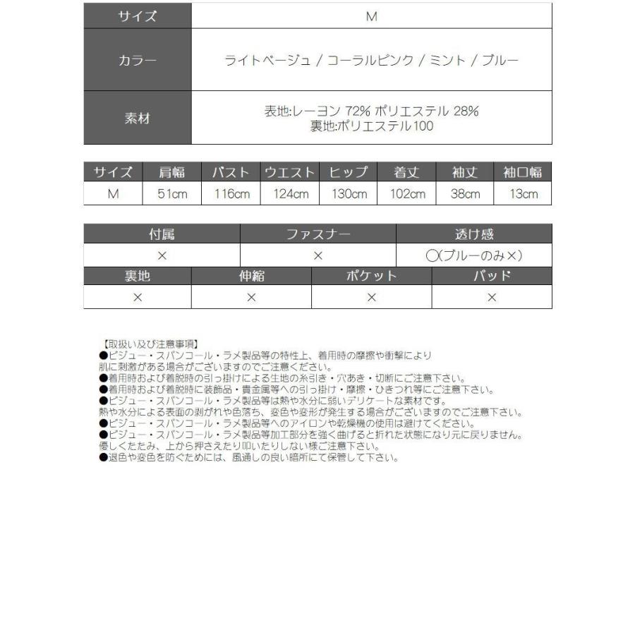 キャバ ドレス キャバドレス キャバクラ キャバワンピース パーティードレス シャツワンピース 前開き マキシ丈 長袖｜belsia｜19