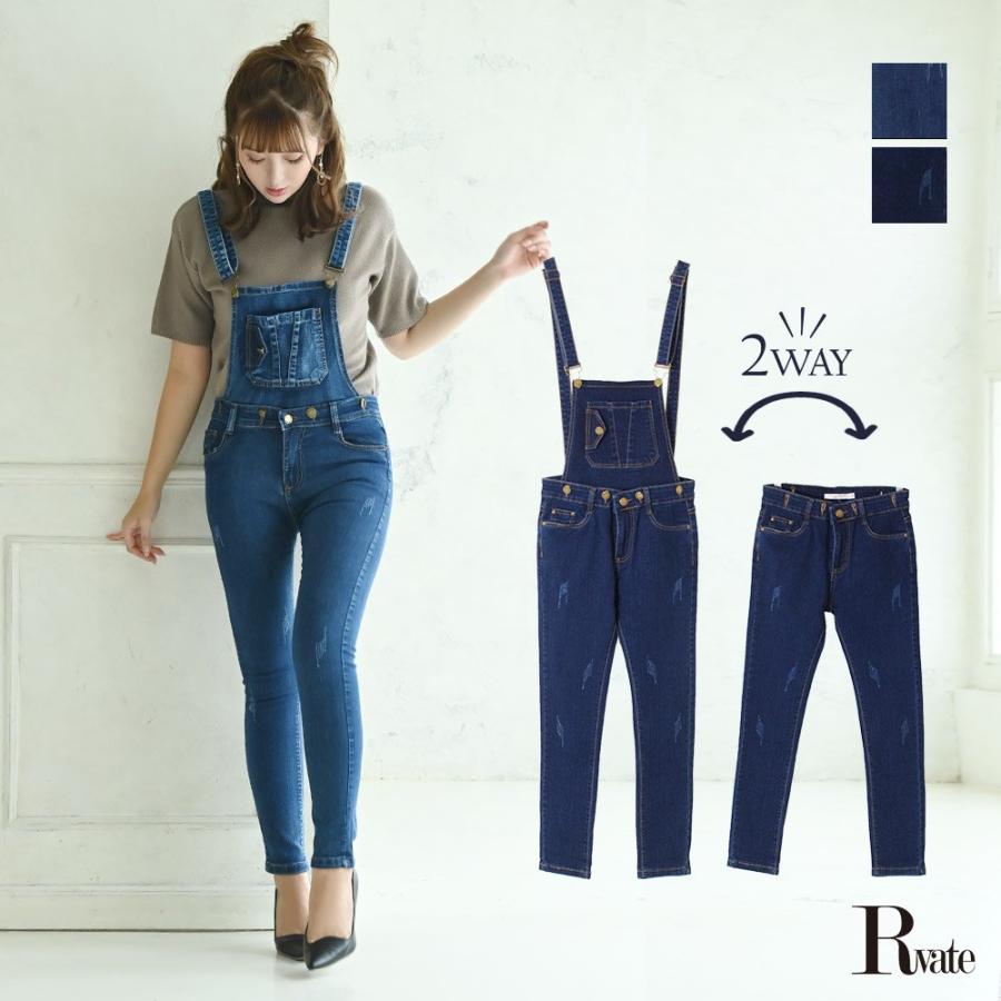 オールインワン レディース ボトムス キャバ ワンピース サロペット プチプラ シンプル デニム Belsia 通販 Yahoo ショッピング