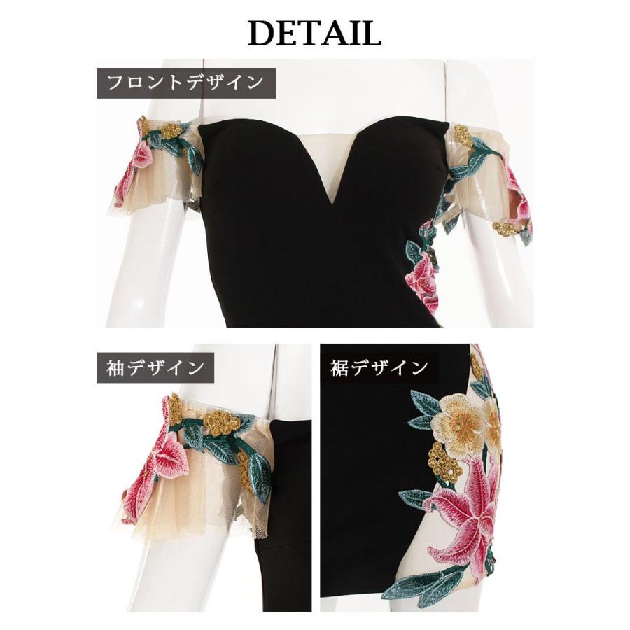 ミニドレス Belsia  花柄 オフショル シアー sexy 谷間 キャバ ドレス キャバドレス ミニドレス ミニ キャバクラ Belsia キャバ ドレス キャバクラ ミニドレス パーティードレス 花柄