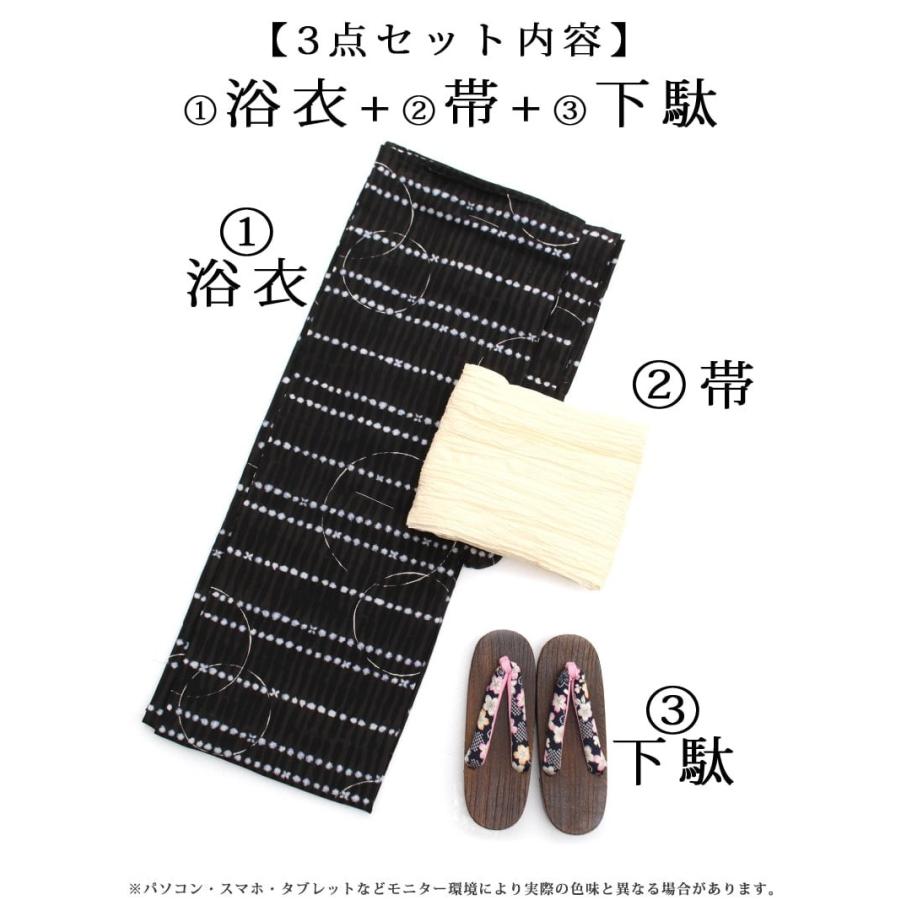 浴衣 セット レディース ゆかた 帯 下駄 キャバ Ryuyu 黒 古典柄