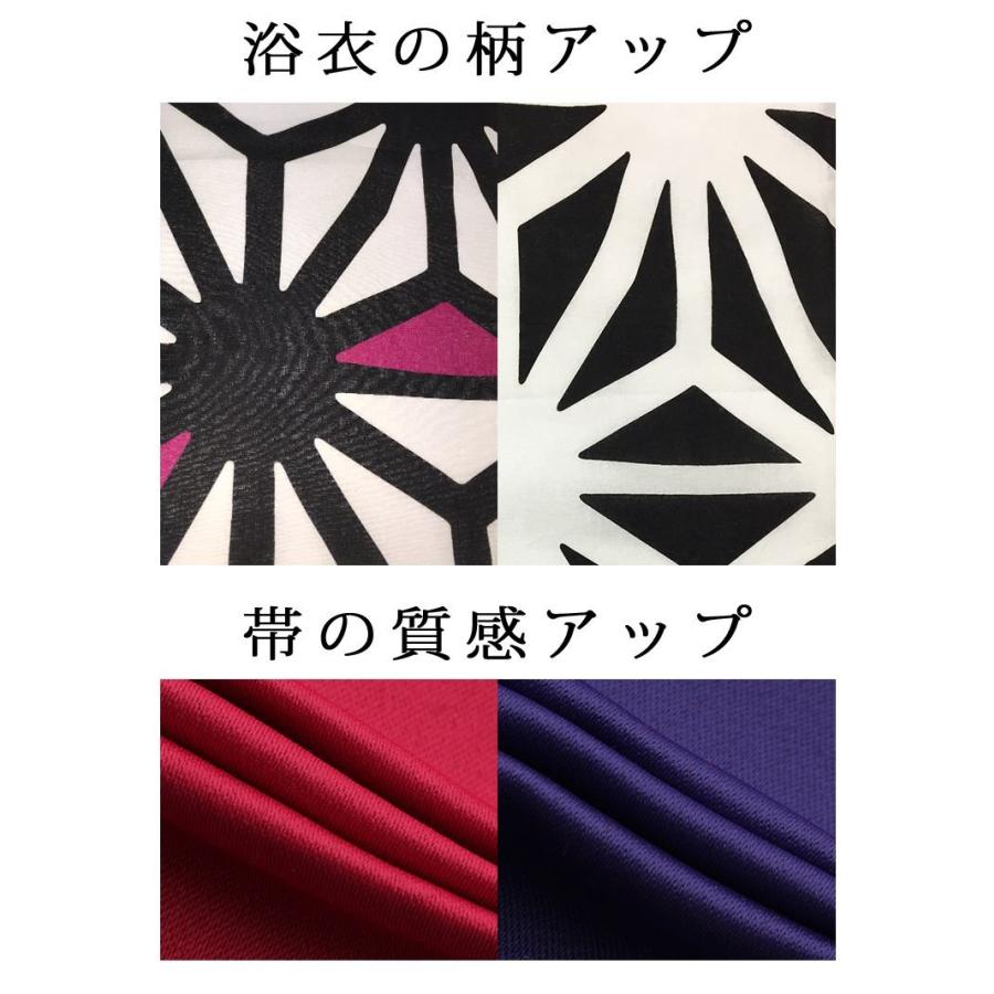 浴衣 セット レディース ゆかた 帯 下駄 キャバ Noalice 半巾帯 ゆきぽよ 大人可愛い 半身柄 Belsiaヤフー店 通販 Yahoo ショッピング