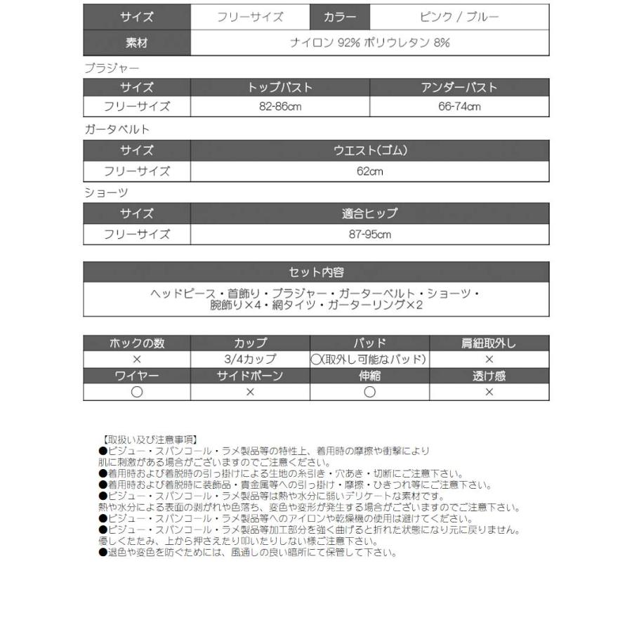 セクシー ランジェリー 勝負下着 下着 おしゃれ下着 コスプレ セクシー ランジェリー 勝負下着 下着 おしゃれ下着 コスプレ