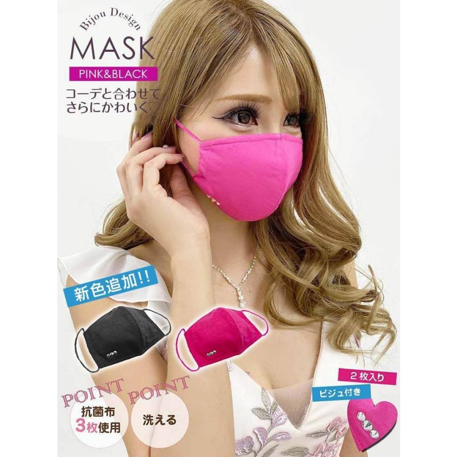 メール便対応 小物 ファッション レディース Ryuyu かわいい ファッションマスク 派手 ビジュー Belsia 通販 Yahoo ショッピング