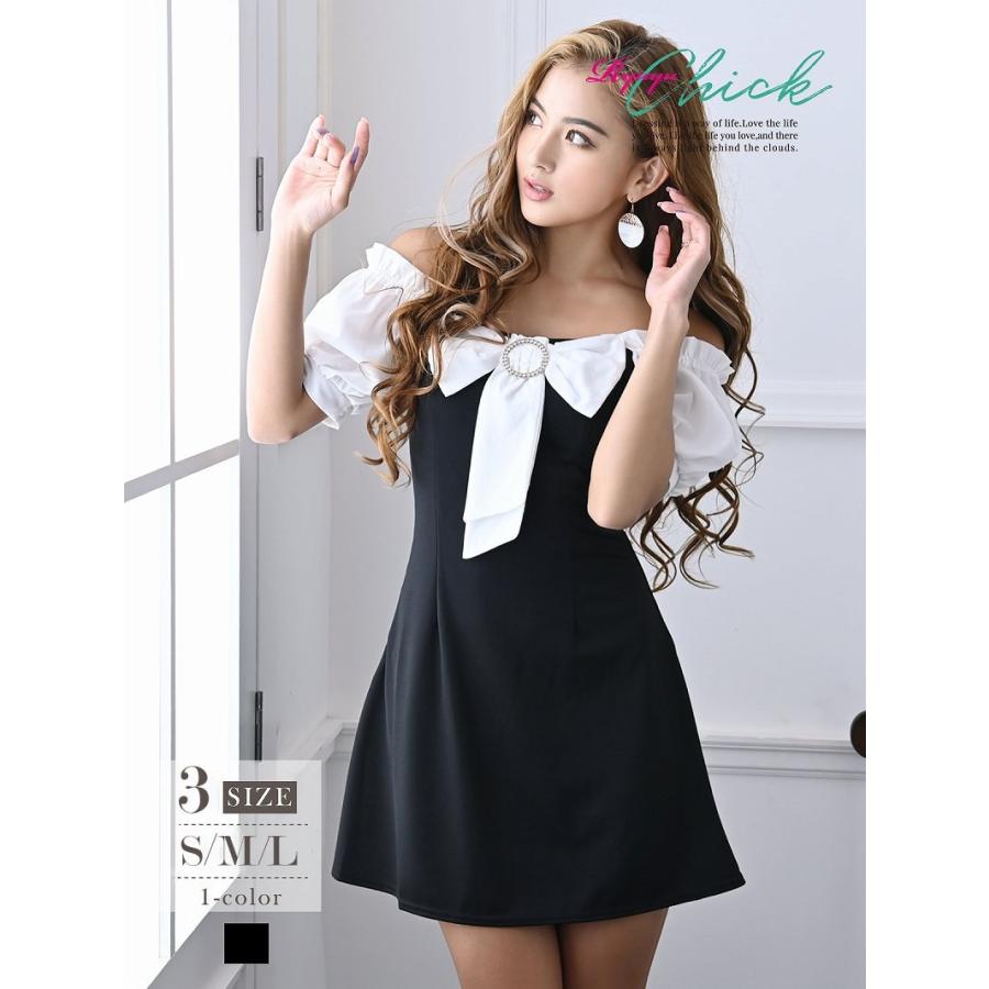 キャバドレス 安い キャバクラ ミニドレス パーティードレス Ryuyuchick オフショルダー リボン Aライン モノトーン Belsia 通販 Yahoo ショッピング