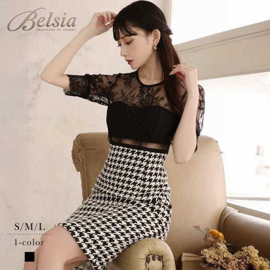 キャバドレス 韓国 膝丈 キャバクラ キャバワンピース パーティードレス Dayspiece 千鳥柄 シアー ビスチェ風 レース Belsia 通販 Yahoo ショッピング