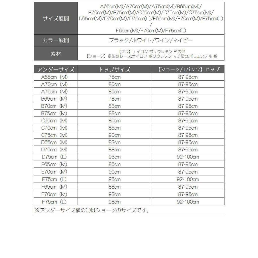 ブラショーツ セット レディース ブラ ショーツ 下着 Rwear 総レース OEO 勝負下着 ワンカラー｜belsia｜15