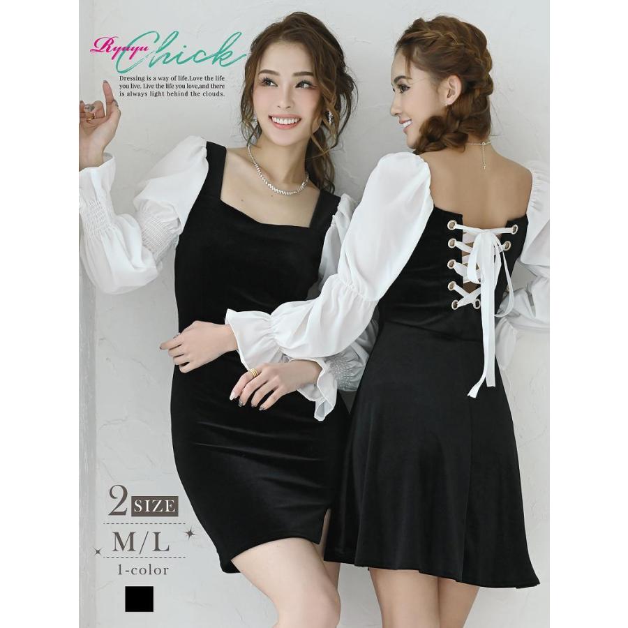 ラッピング無料 キャバドレス 安い 異素材レイヤード オフショルダー コンシャス フレア Ryuyuchick