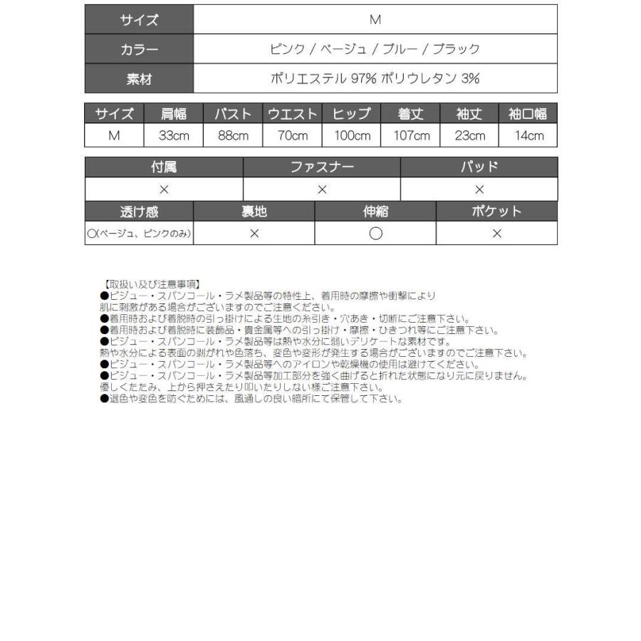 キャバ ドレス キャバドレス キャバクラ キャバワンピース パーティードレス 半袖　カシュクール サマーニット　ワンピース｜belsia｜18