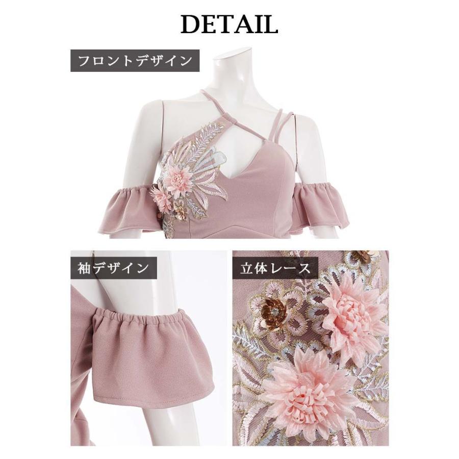 Belsia キャバ ドレス キャバドレス キャバクラ ミニドレス パーティー