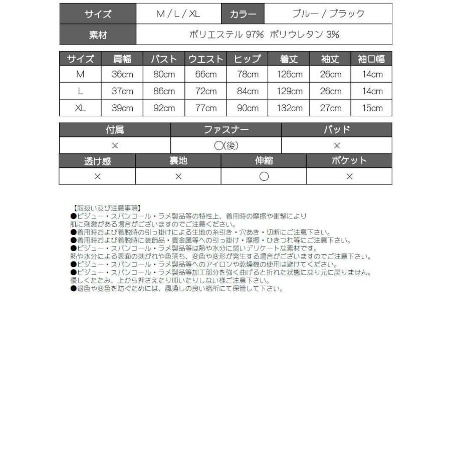 キャバ ドレス キャバクラ キャバワンピース パーティードレス DaysPiece 韓国 パーティードレス 同伴 タイトワンピース｜belsia｜20