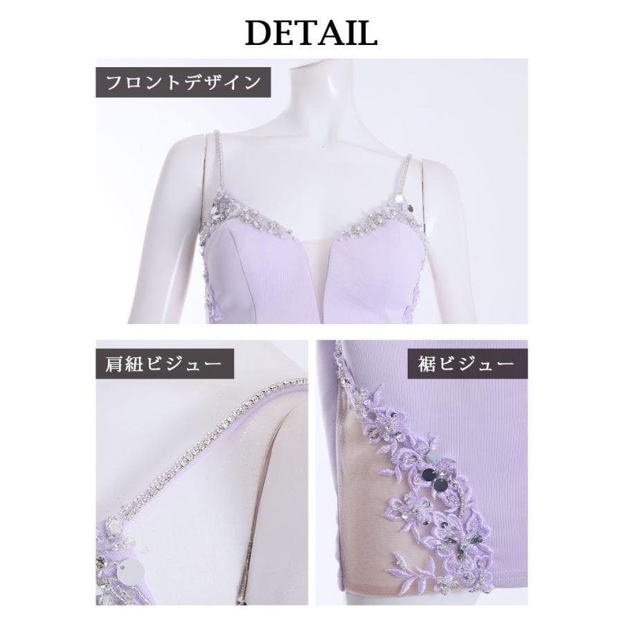 AngelRドレス エンジェルアール キャバ ドレス キャバクラ ミニドレス パーティードレス 高級ドレス 豪華 ブランドドレス エンジェルアール